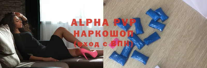 Alpha PVP VHQ Кизилюрт